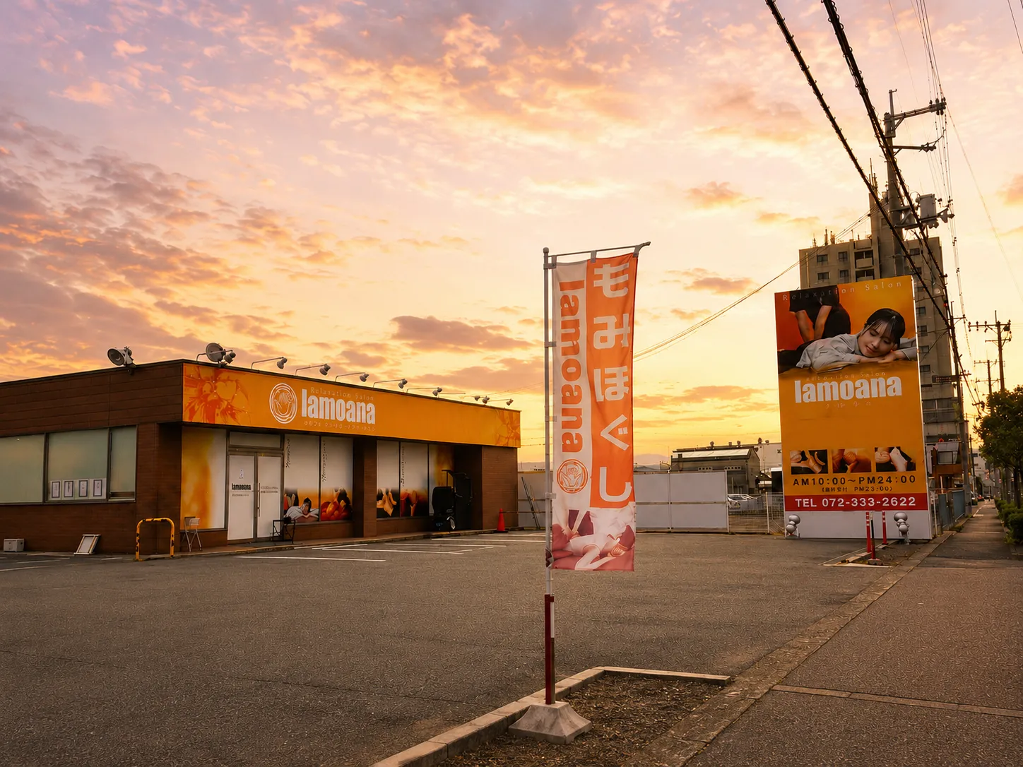松原市でリラクゼーションならラモアナ松原店