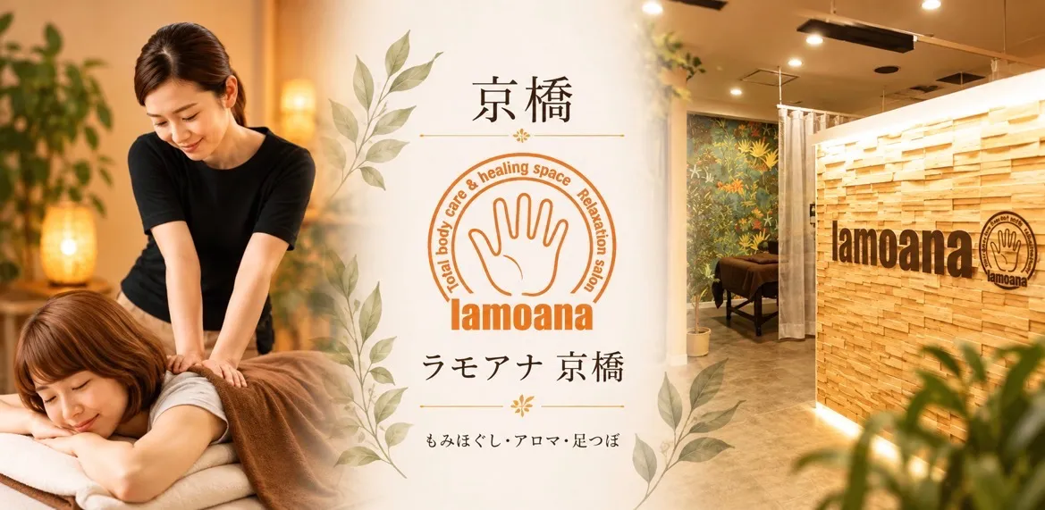 身体もそろそろ衣替え!!