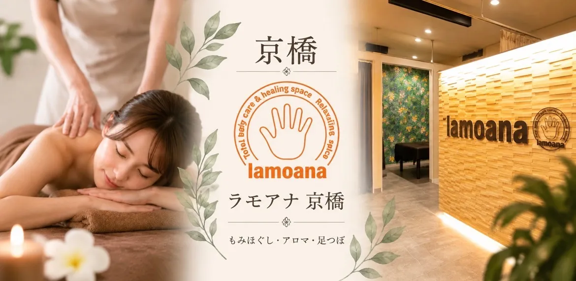 むくみの仕組みを簡単に説明すると！！
