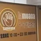 lamoana 京橋店