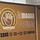 lamoana 堺筋本町店
