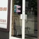 lamoana 高槻芝生店